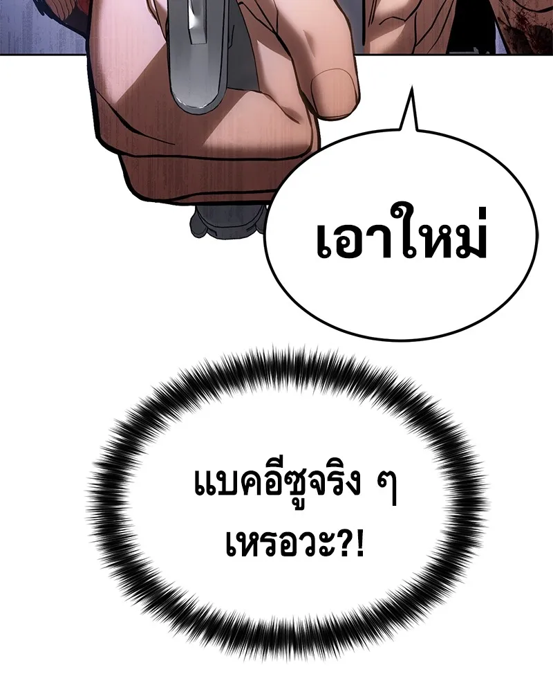หน้า 155