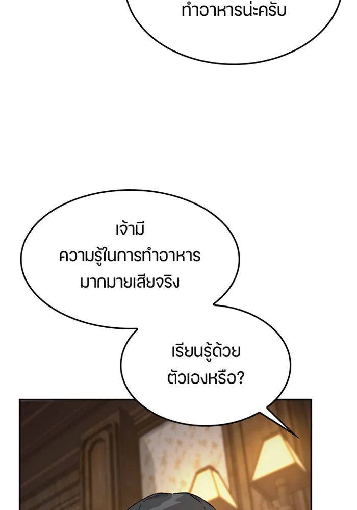 หน้า 100