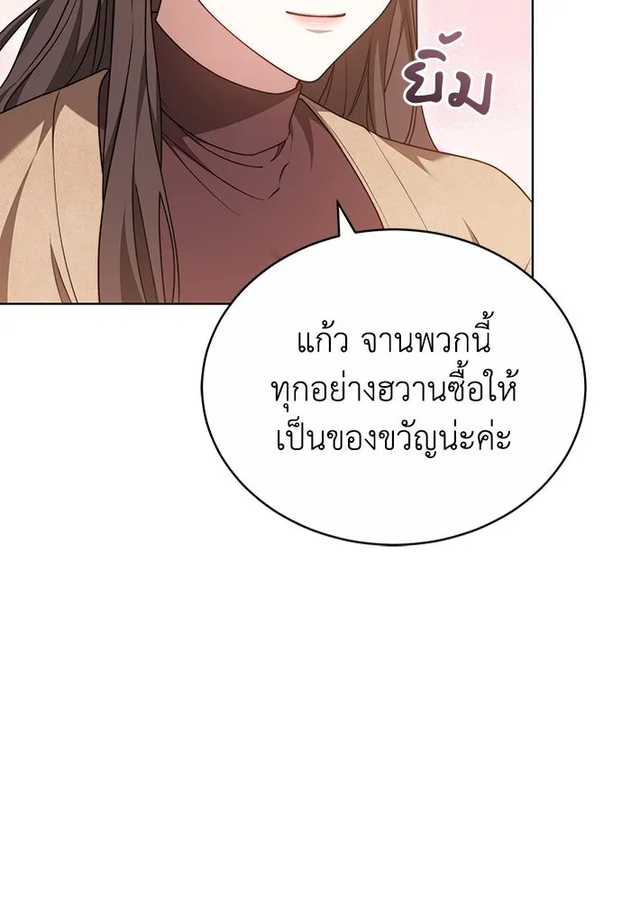 หน้า 80
