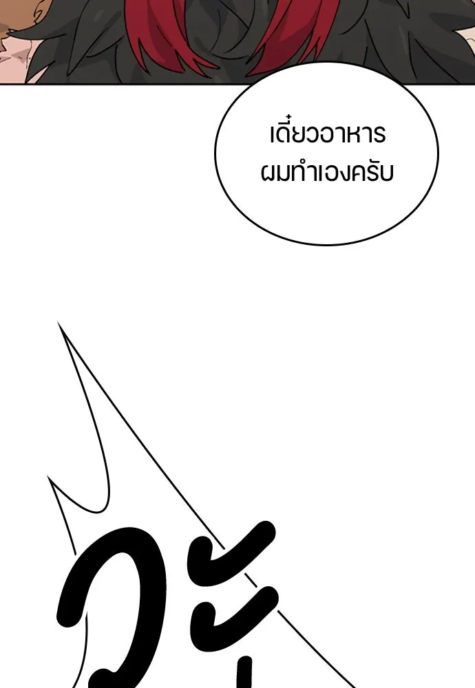 หน้า 118