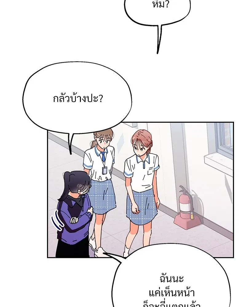 หน้า 101