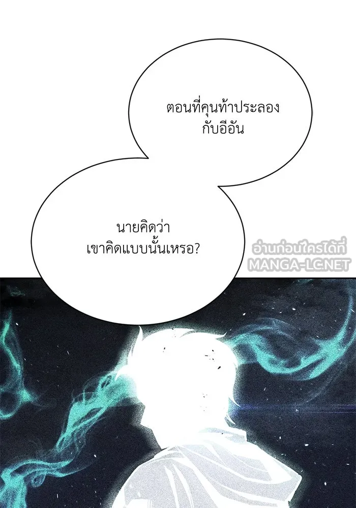 หน้า 123