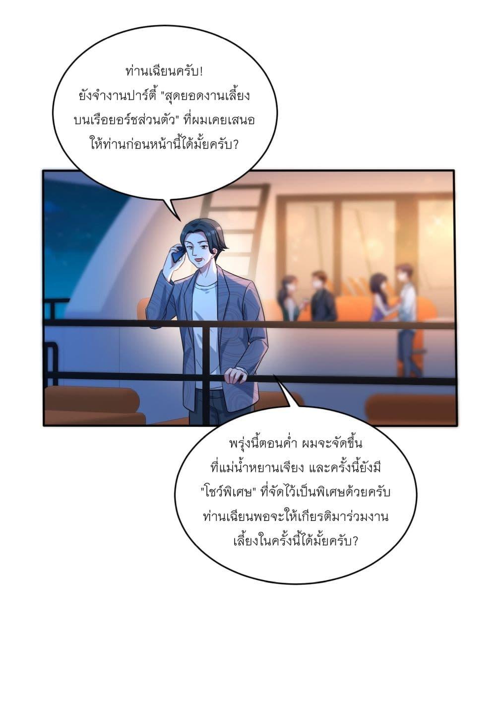 หน้า 45