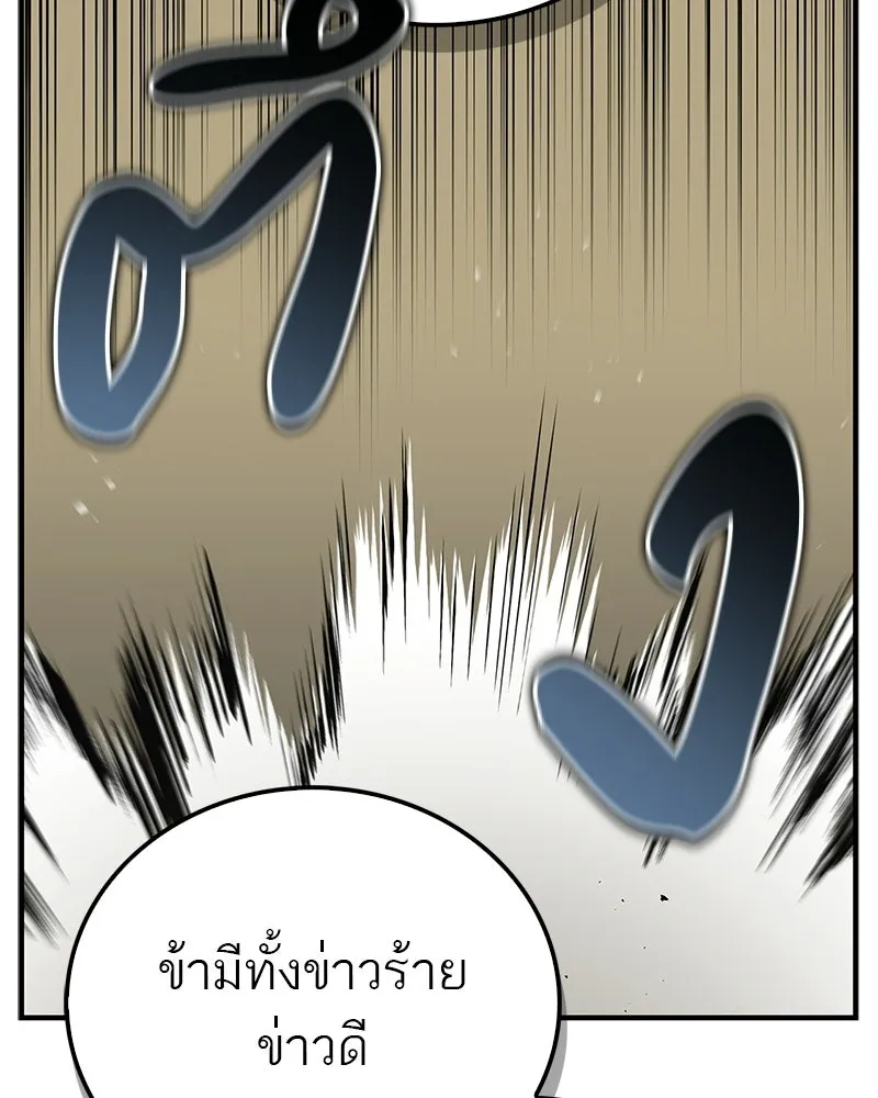 หน้า 157