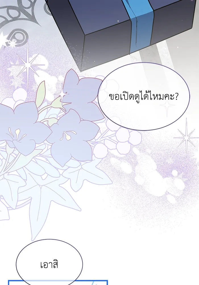 หน้า 92
