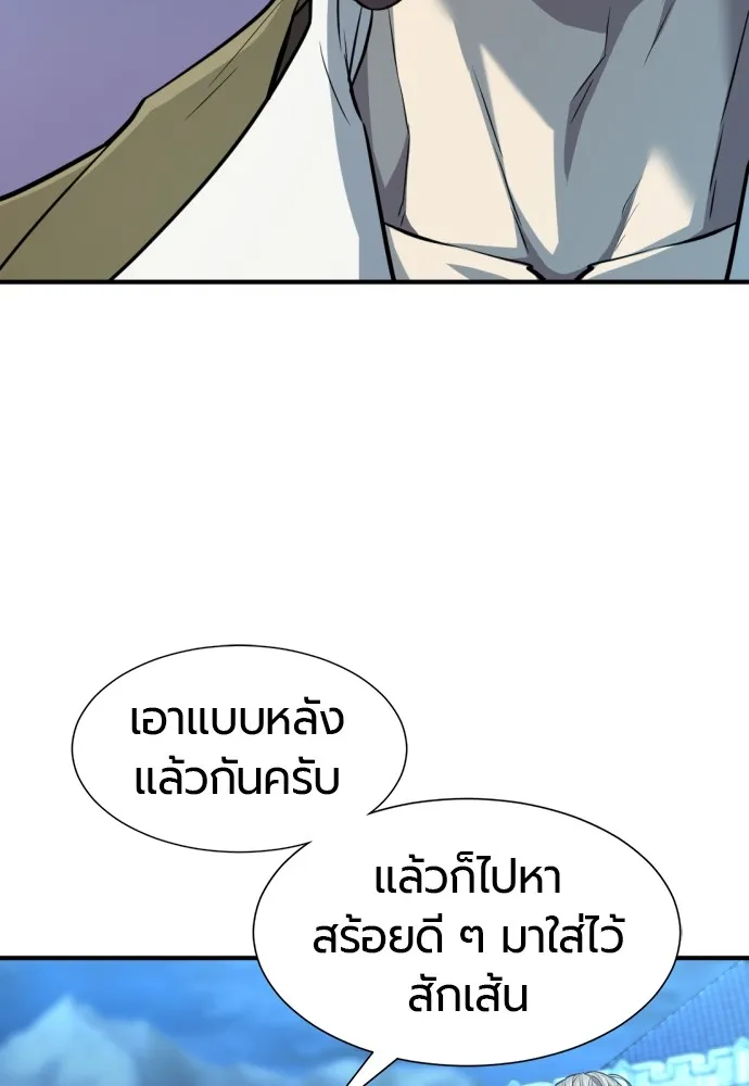 หน้า 113