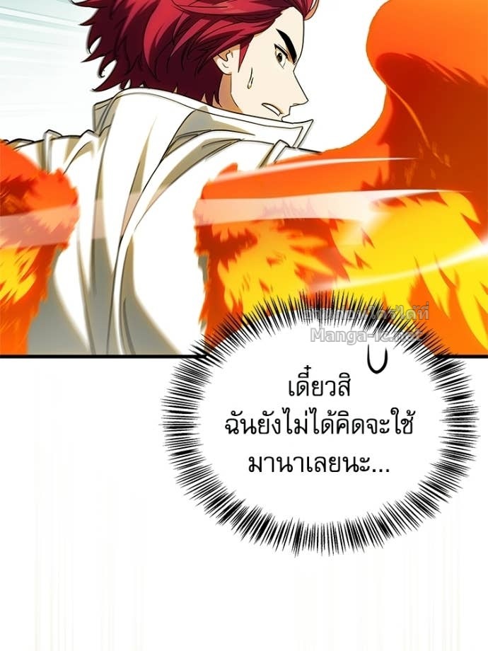 หน้า 117