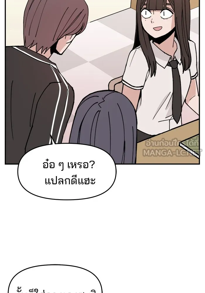 หน้า 87