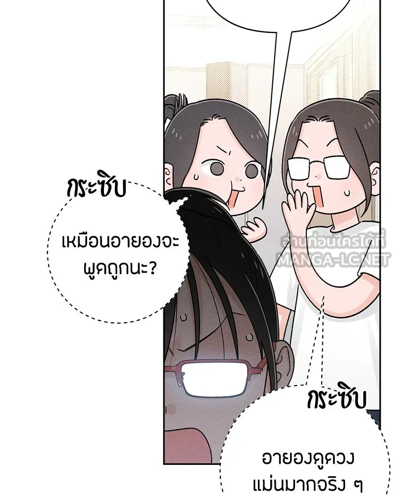 หน้า 90