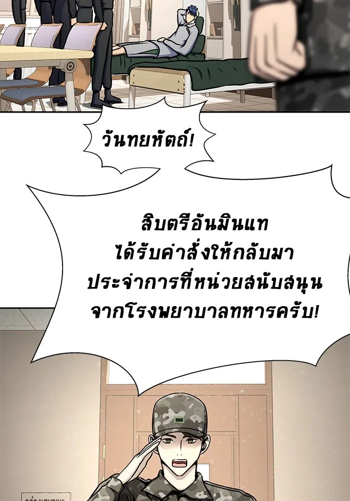 หน้า 154