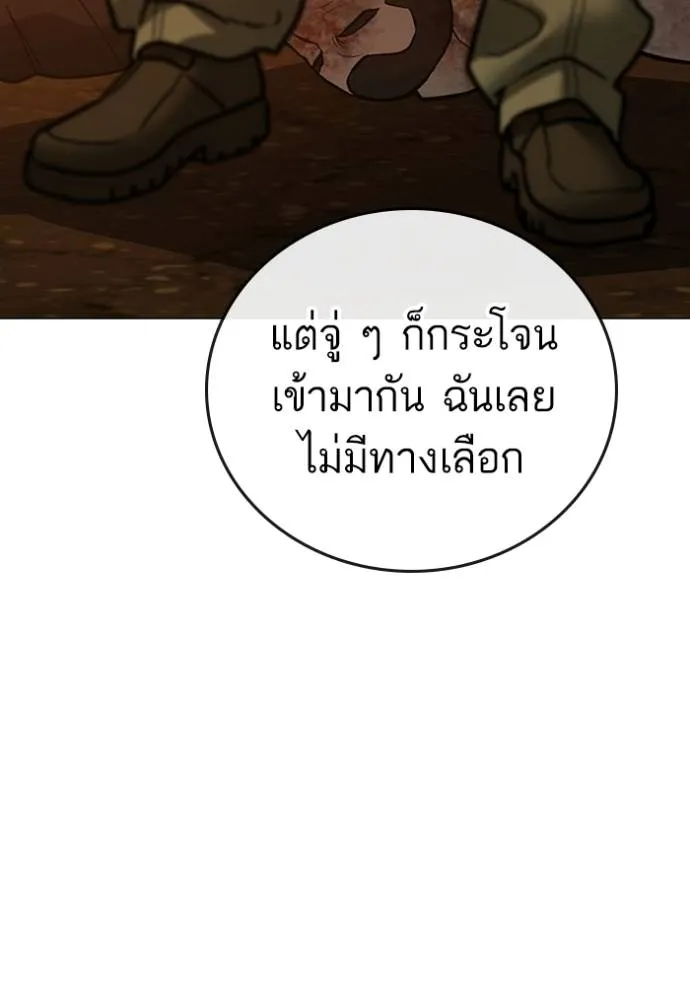 หน้า 200