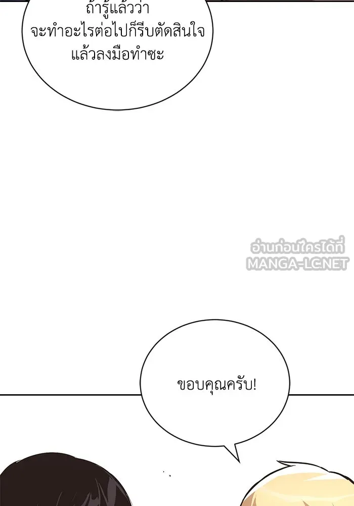 หน้า 105