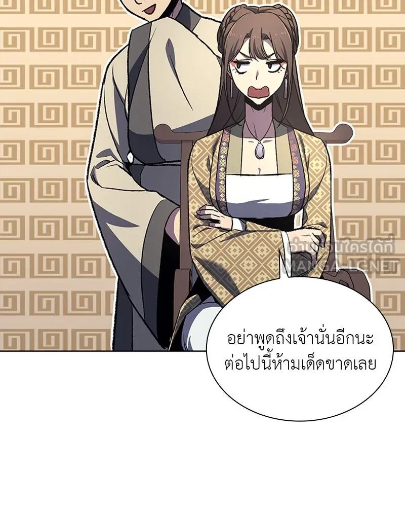 หน้า 105