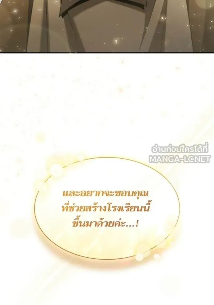หน้า 184
