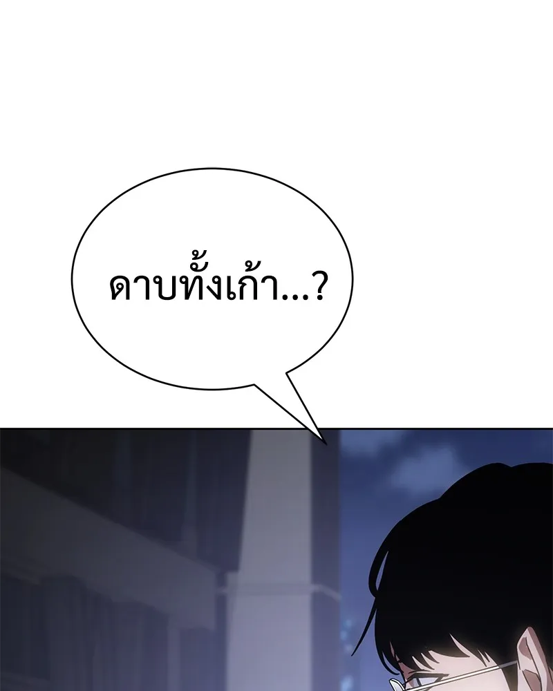 หน้า 205
