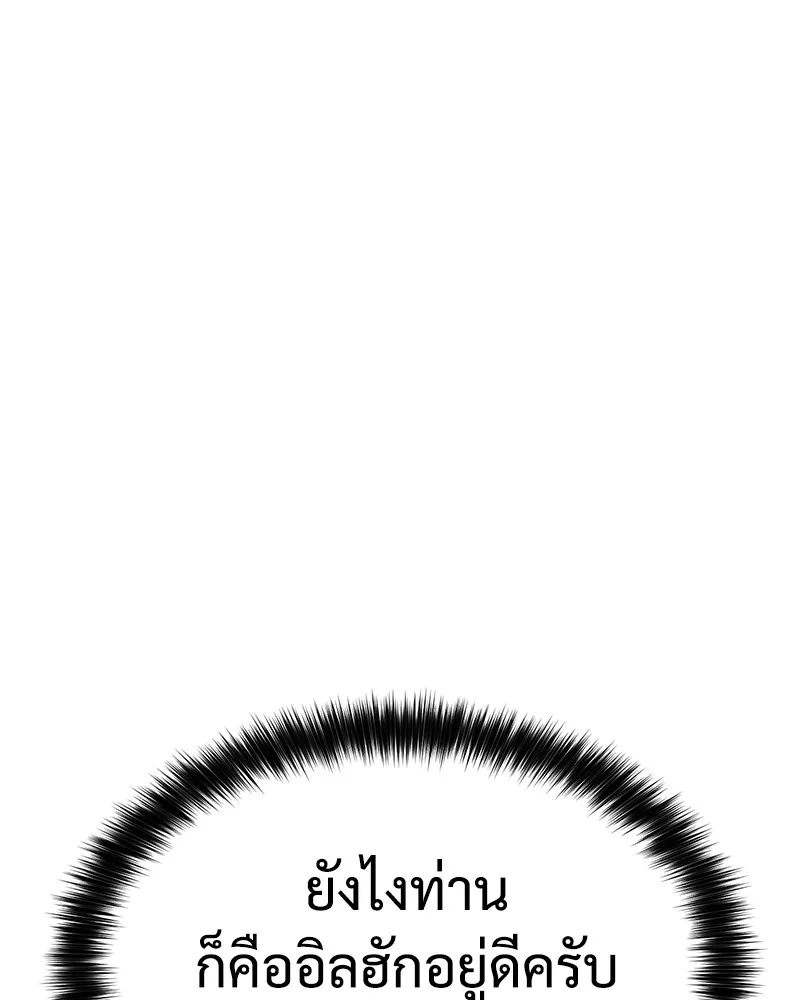 หน้า 197
