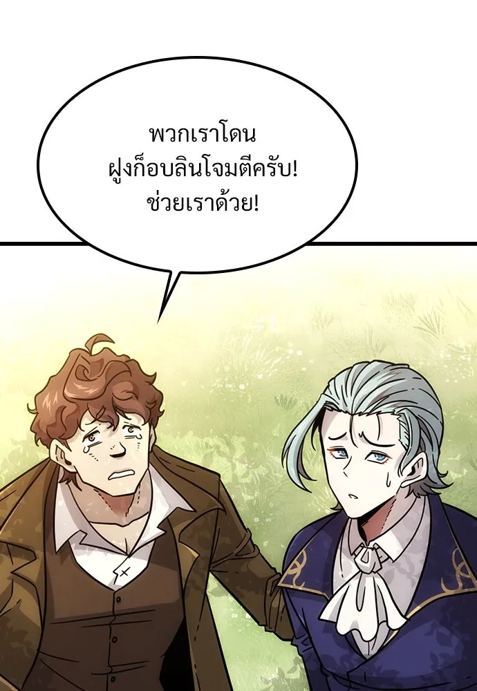 หน้า 187