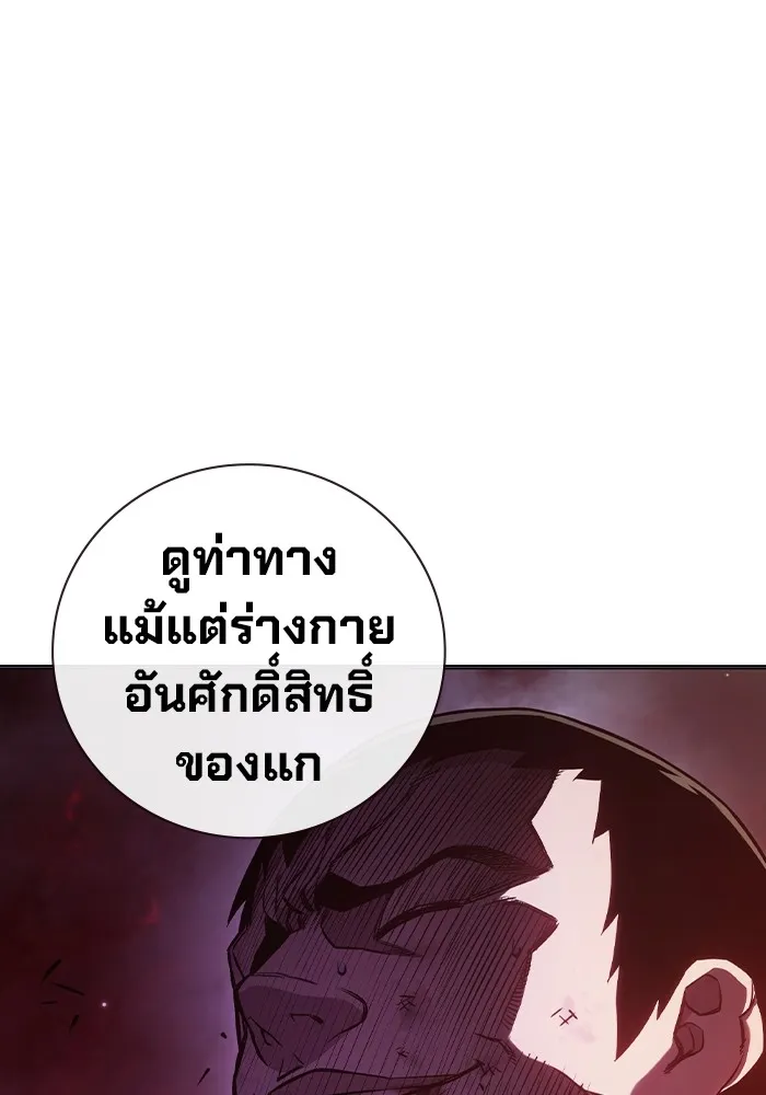 หน้า 172