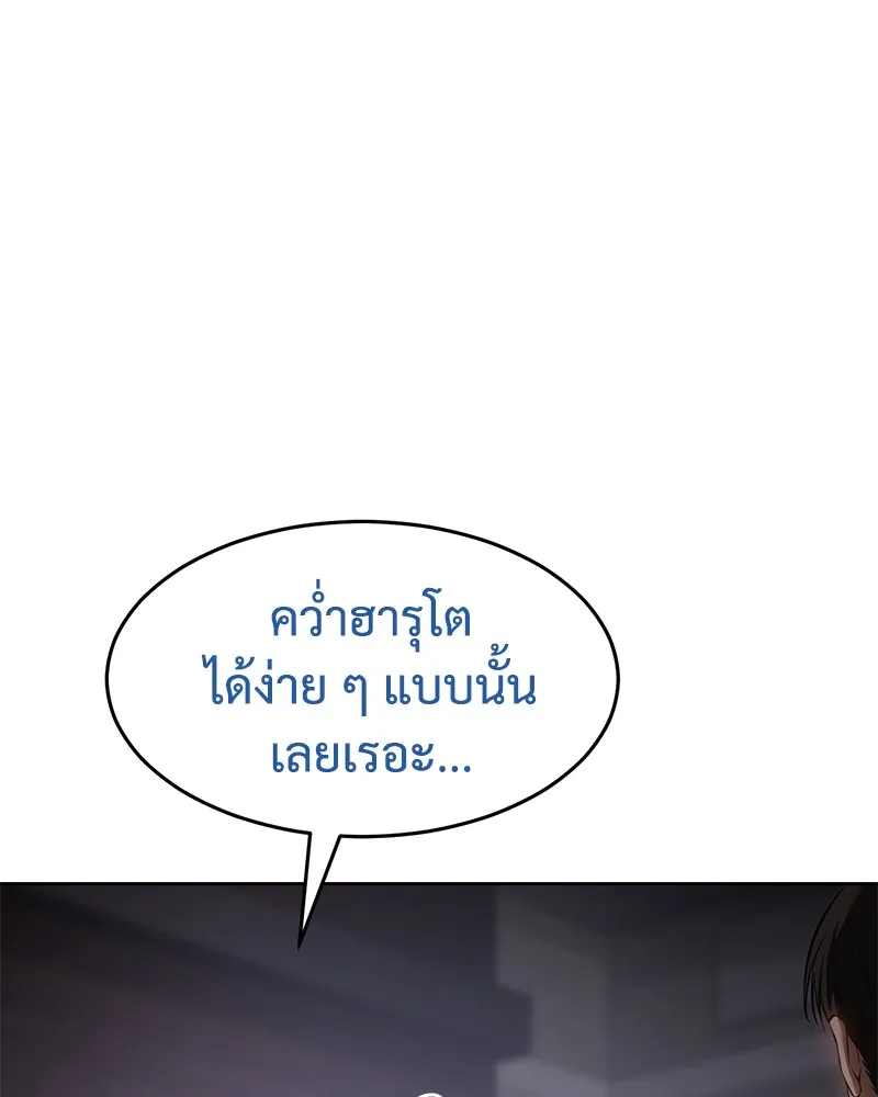 หน้า 181