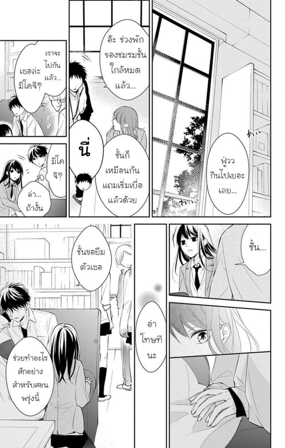 หน้า 15
