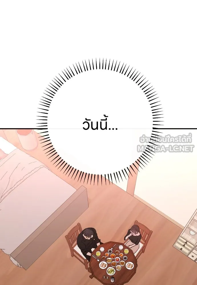 หน้า 123