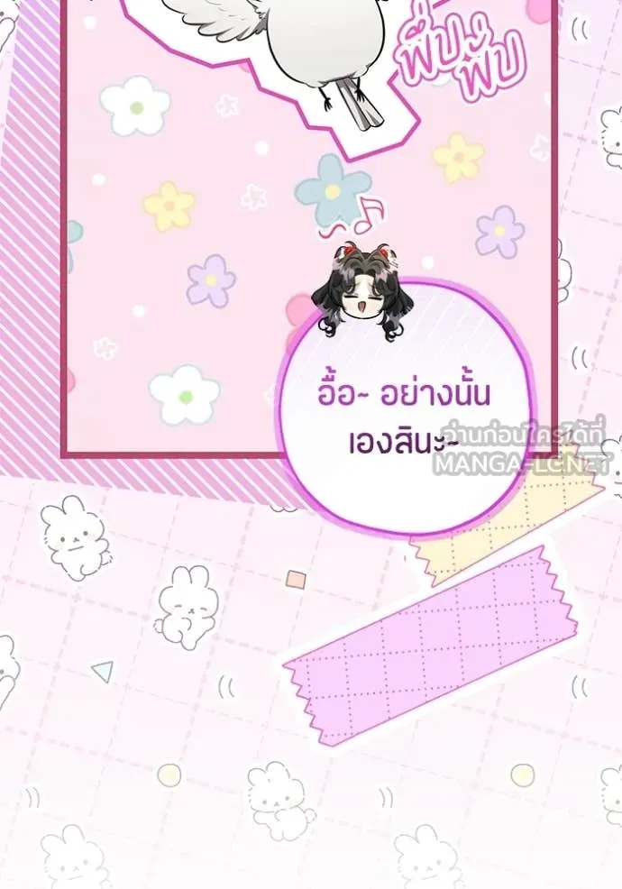 หน้า 80