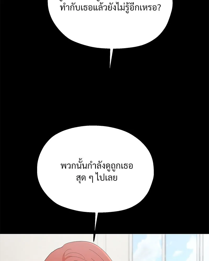 หน้า 92
