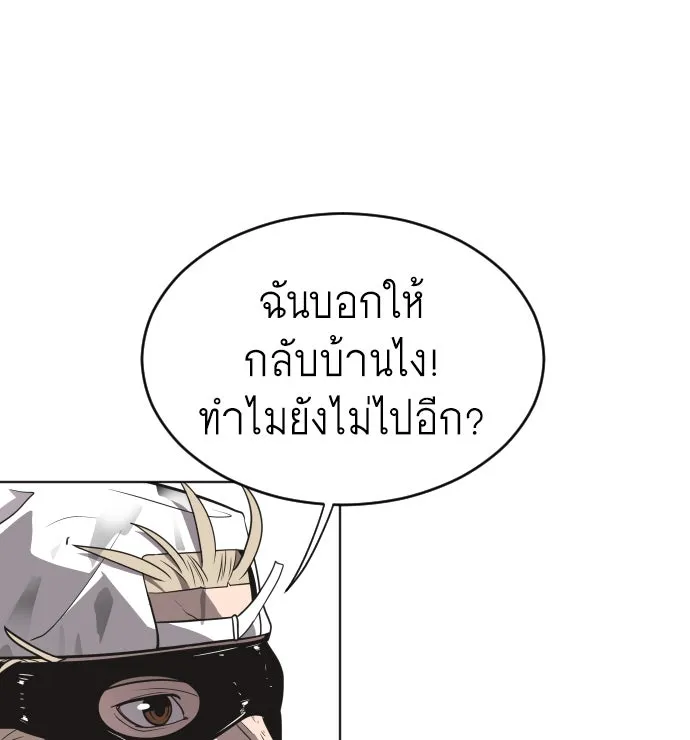 หน้า 101