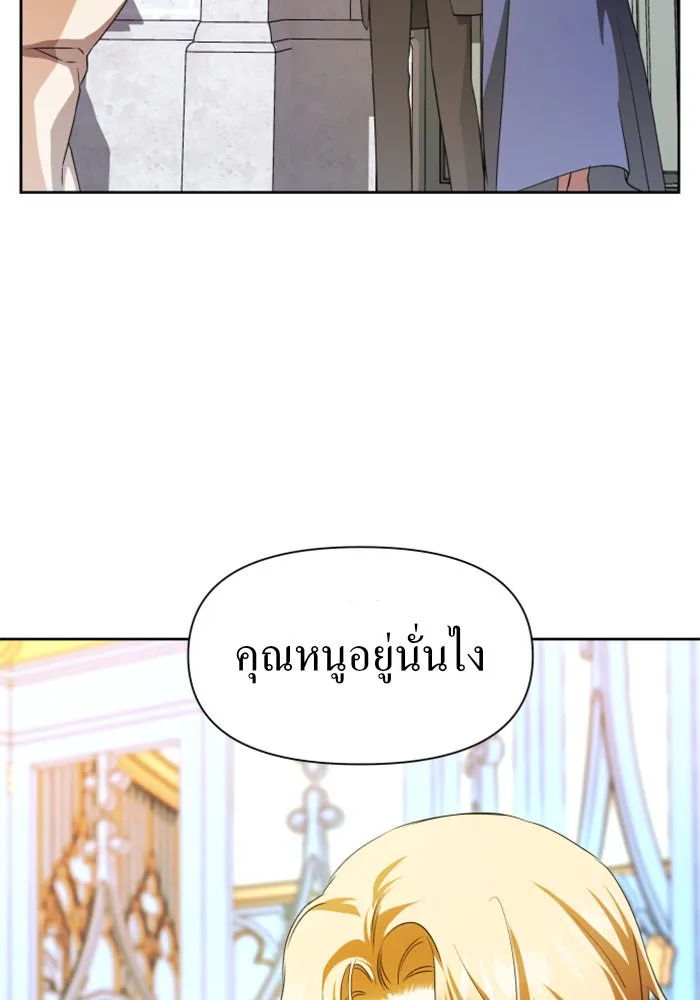 หน้า 110