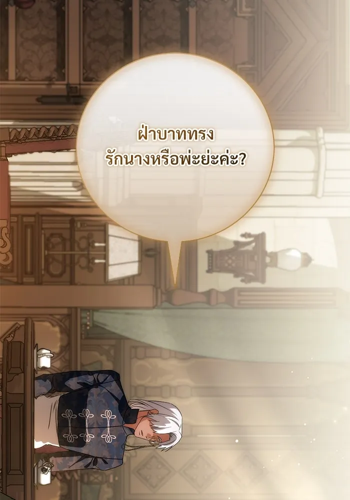 หน้า 92