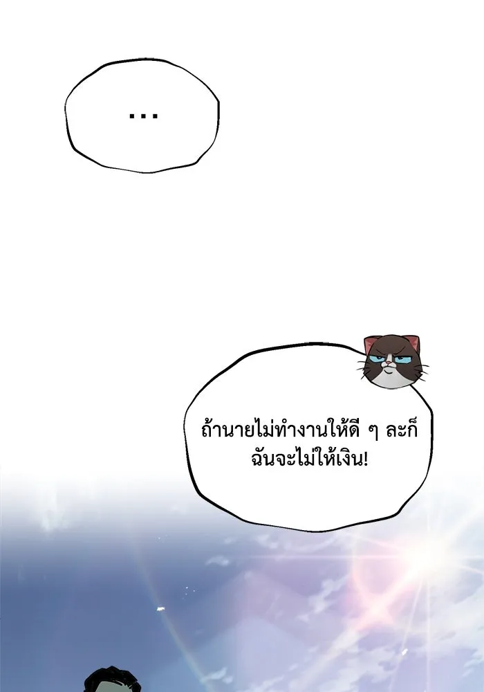 หน้า 113