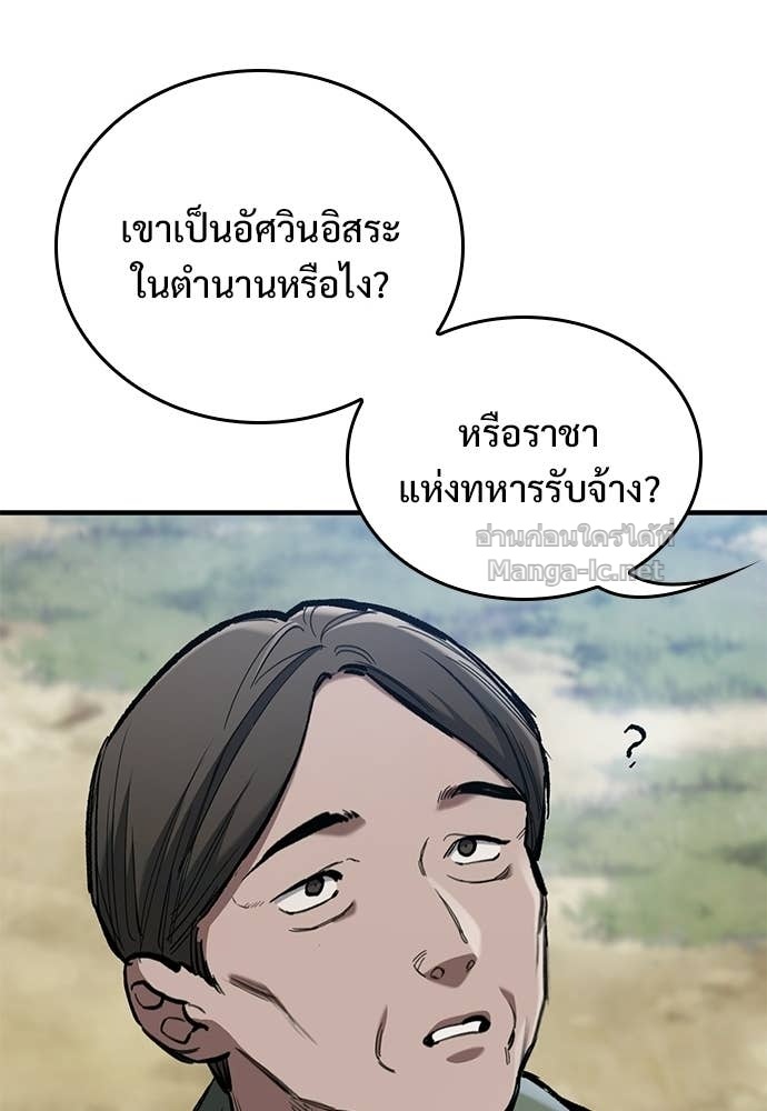 หน้า 99