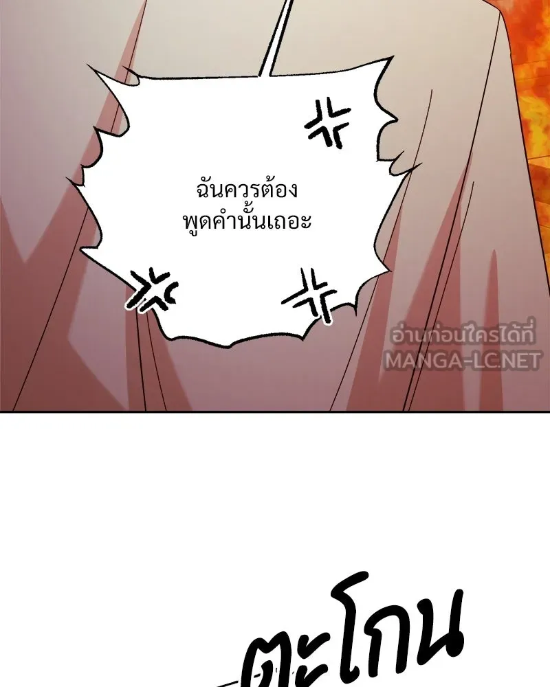 หน้า 90