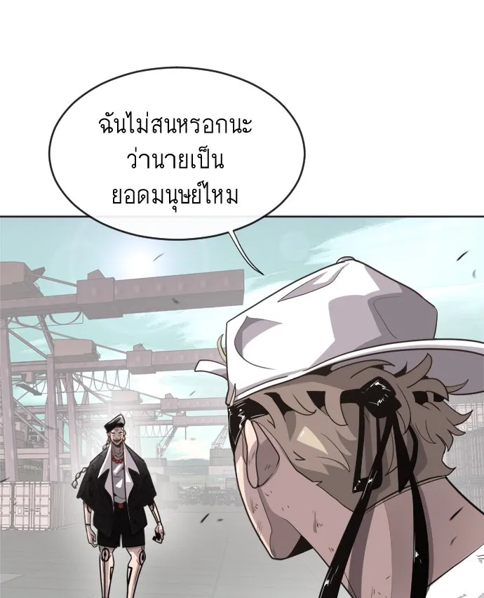 หน้า 104