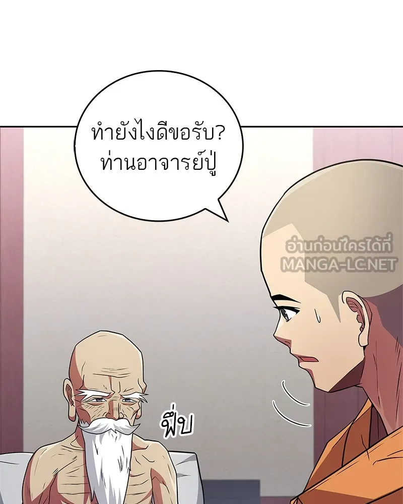 หน้า 114