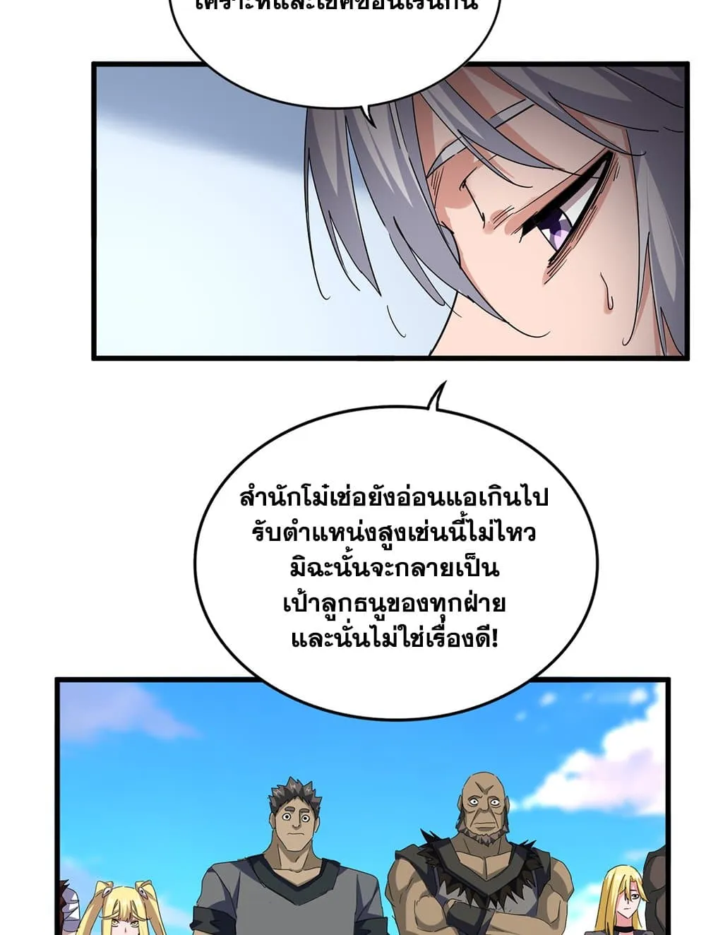 หน้า 38
