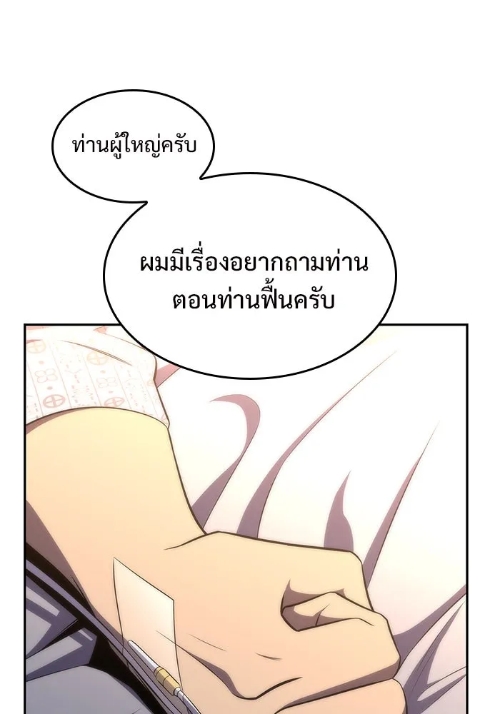 หน้า 121