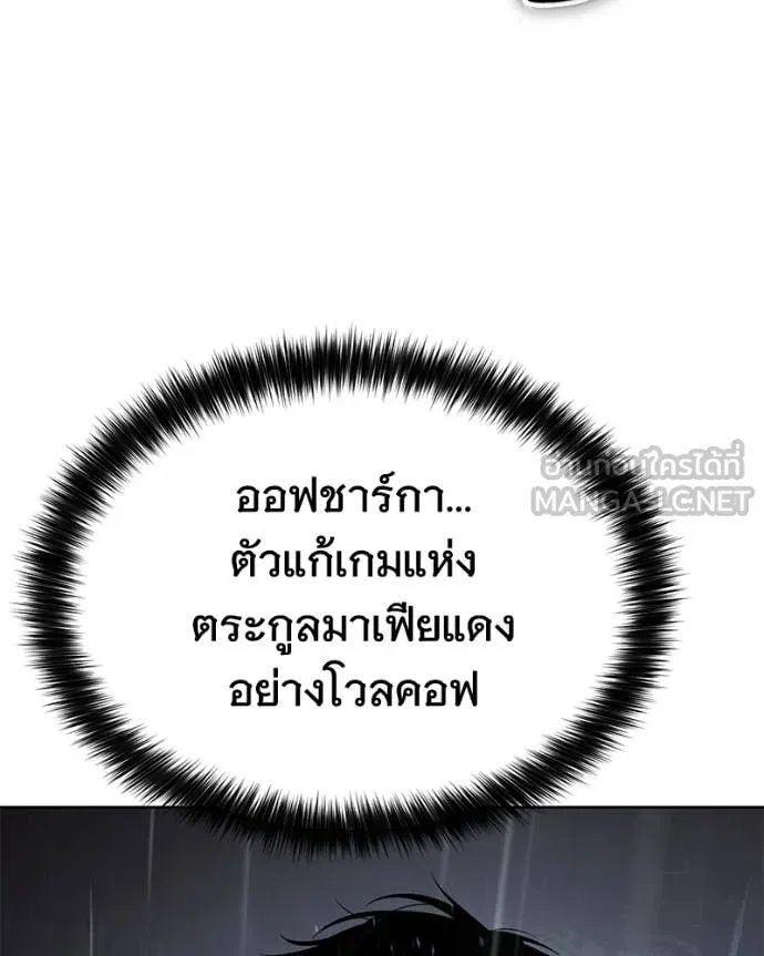 หน้า 138