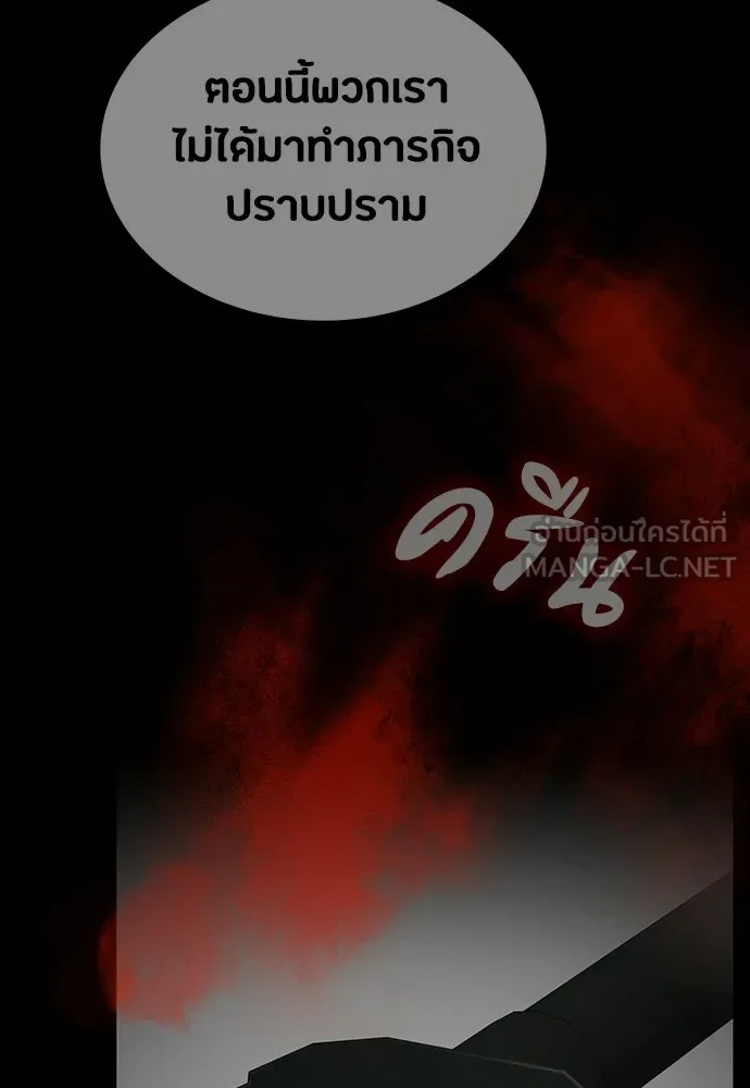หน้า 144