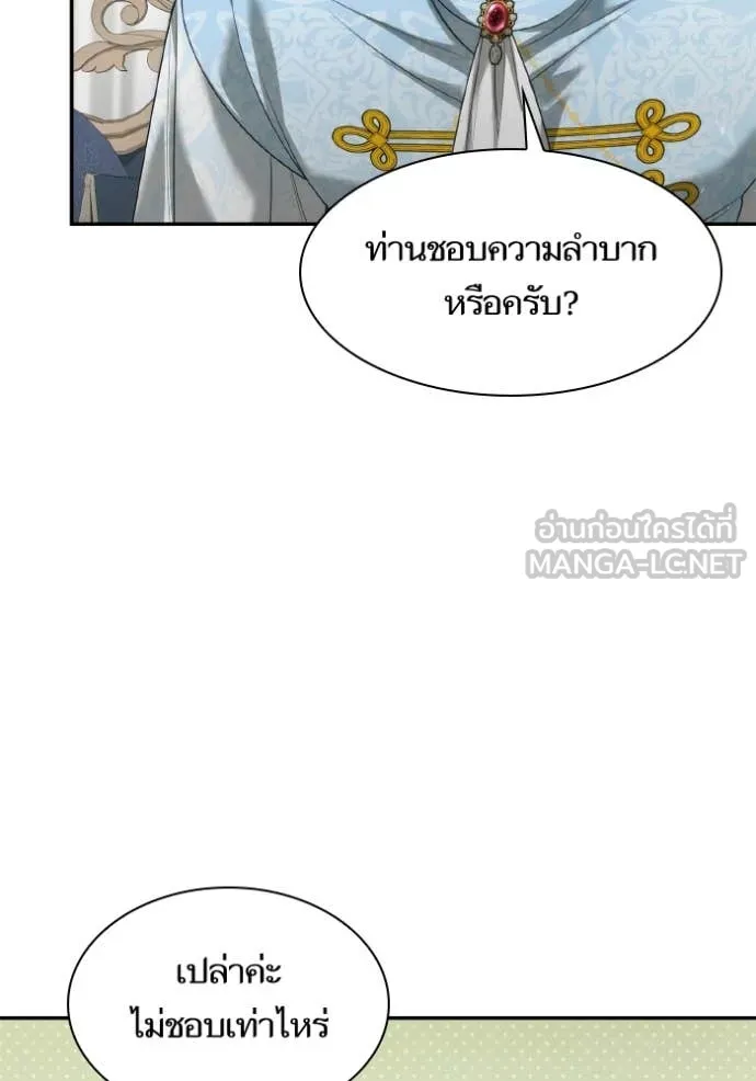 หน้า 102