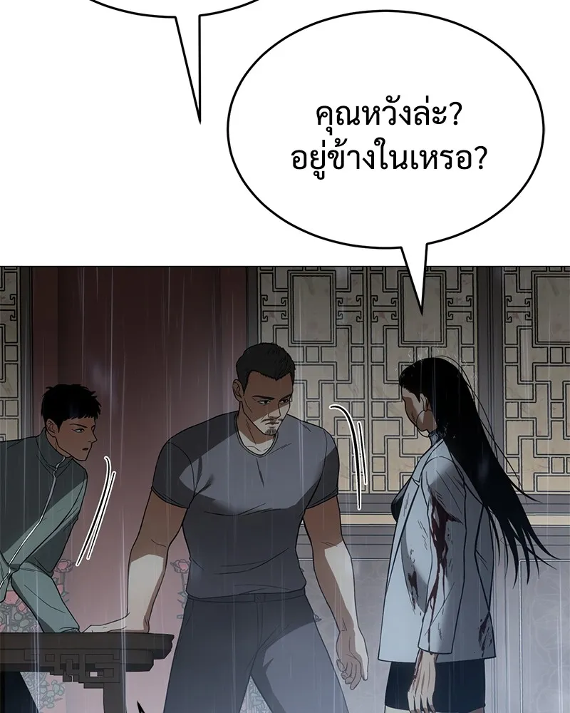 หน้า 122