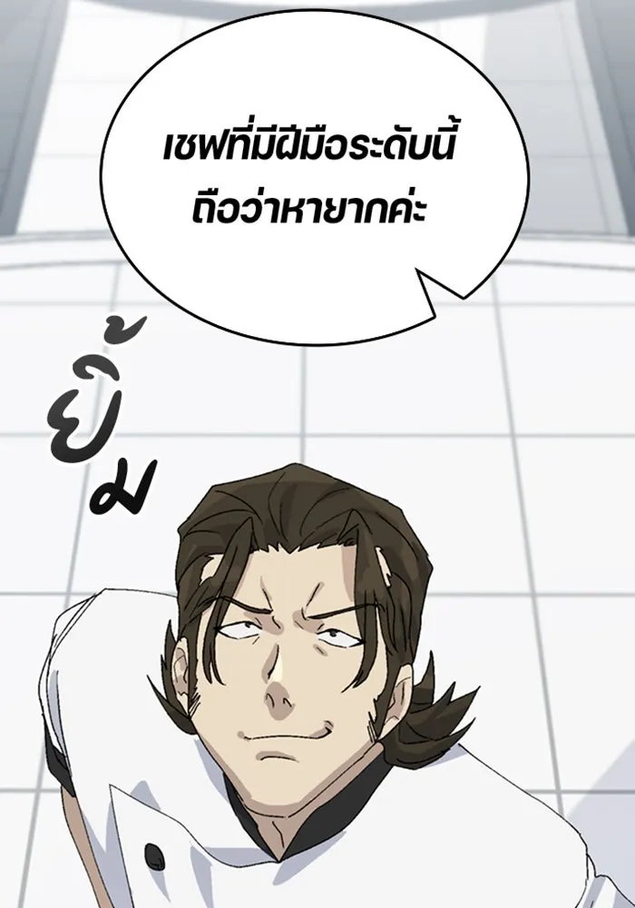 หน้า 83