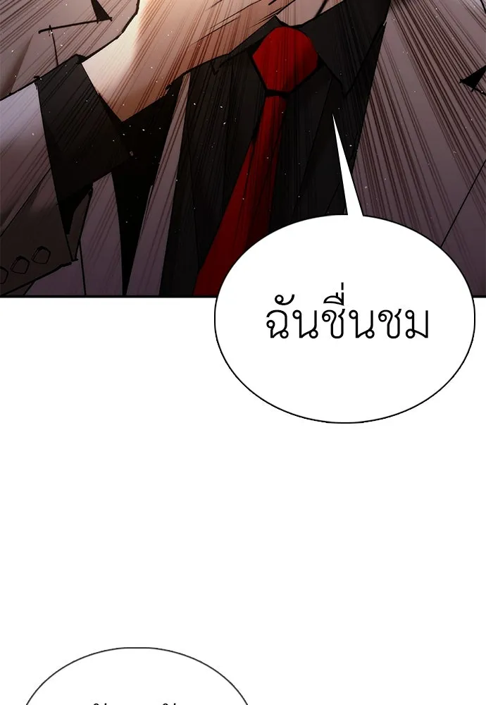 หน้า 218