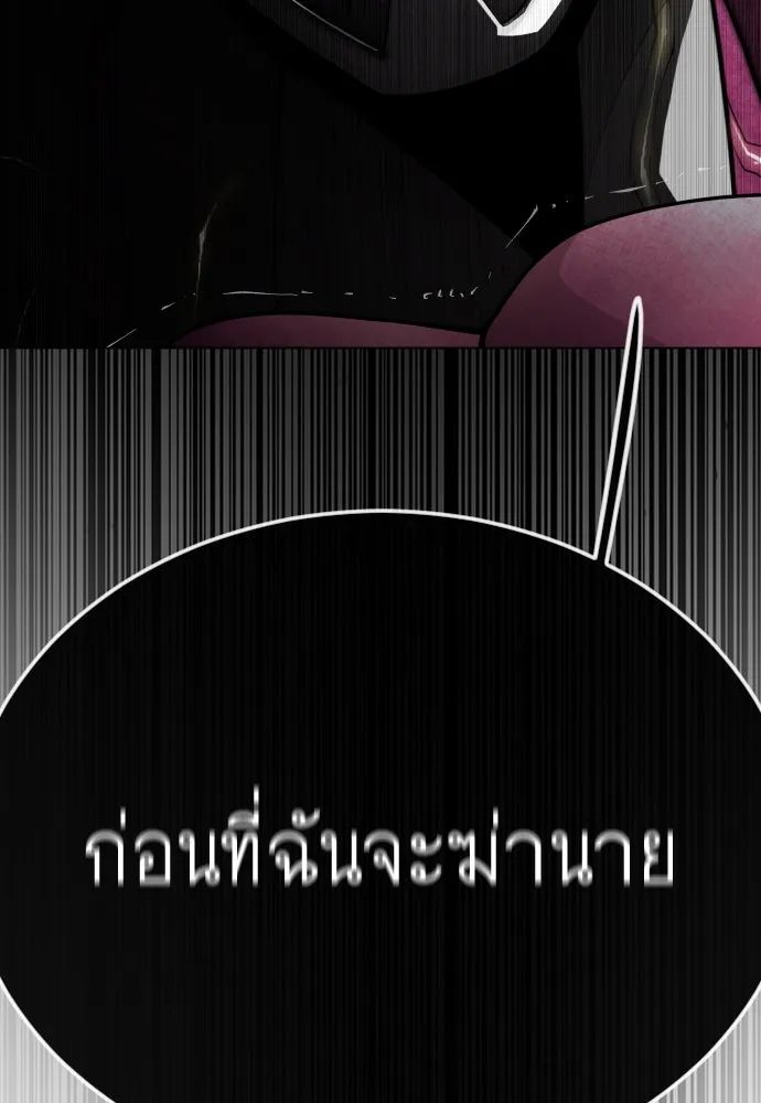 หน้า 154