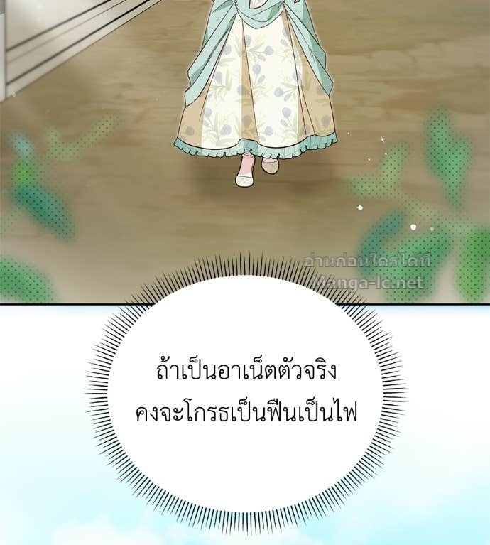 หน้า 109