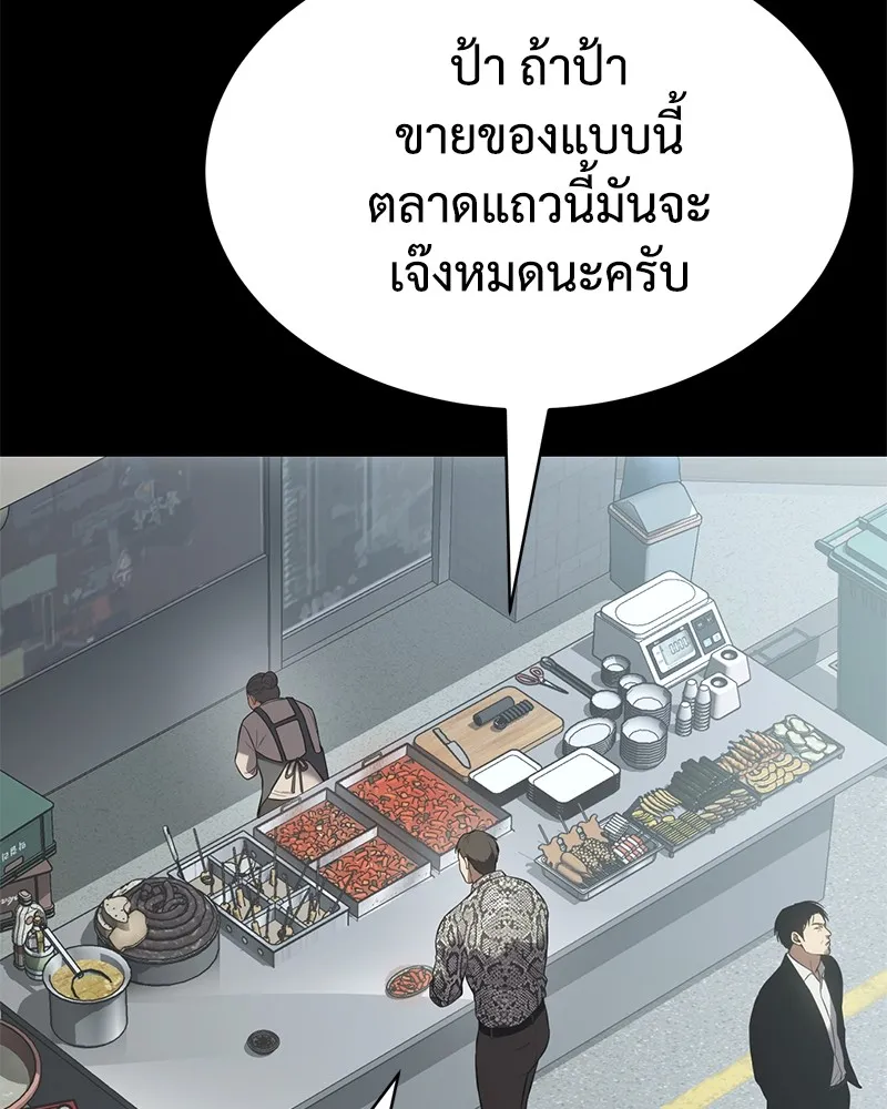 หน้า 143