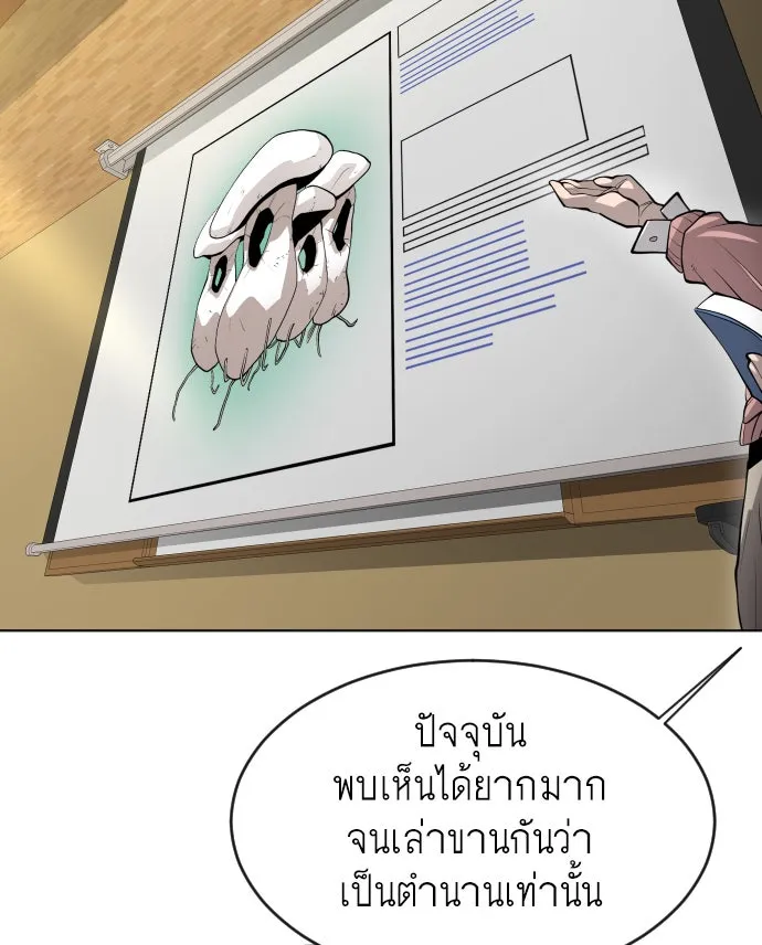 หน้า 86