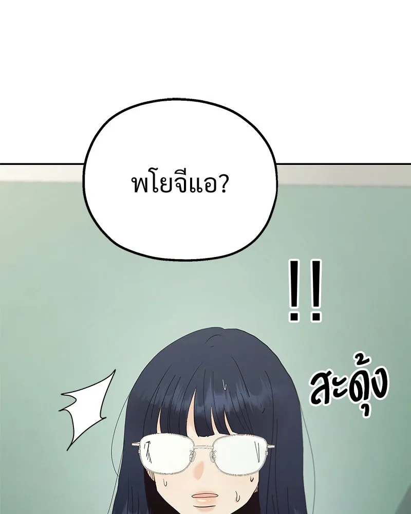 หน้า 121