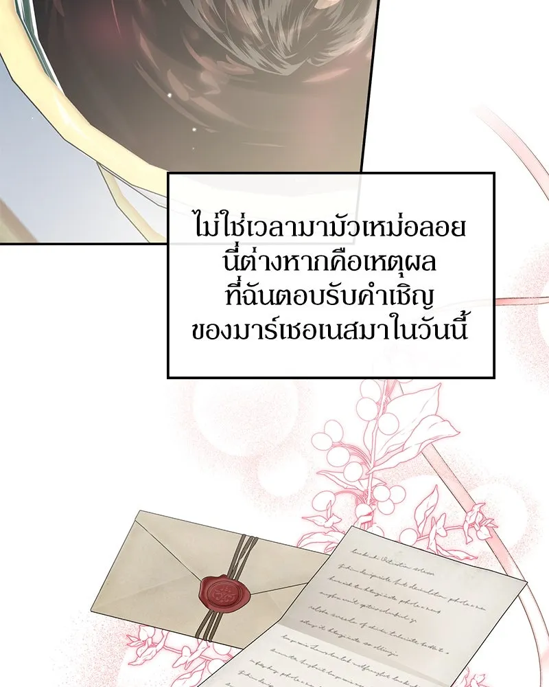 หน้า 92