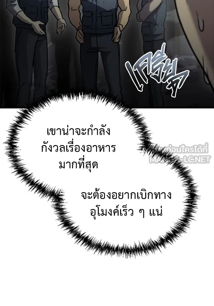 หน้า 138